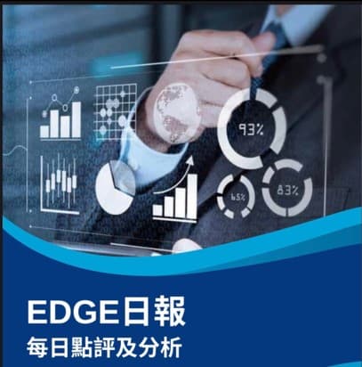 edge-report